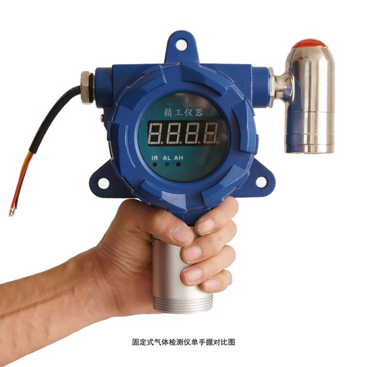 JG2000-C8H10固定式對(duì)二甲苯報(bào)警檢測(cè)儀