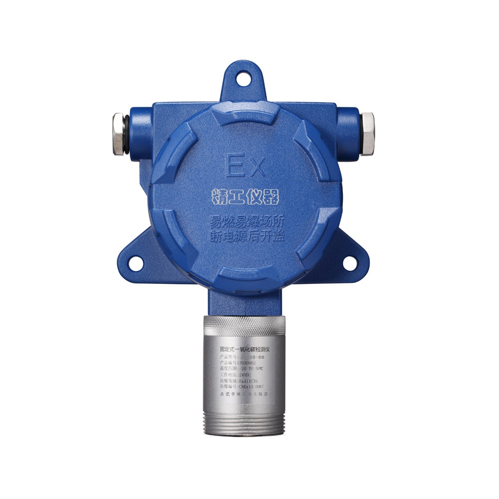 <b>JG2001-C4H8S 在線四氫噻吩氣體變送器</b>