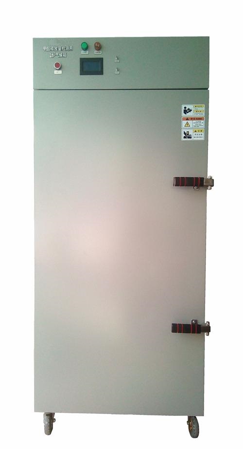 JG1000-人造板甲醛釋放量檢測(cè)用1m3氣候箱