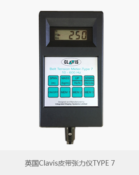 英國CLAVIS TYPE4聲學式皮帶張力測量儀