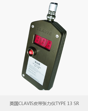 英國CLAVIS TYPE 13 SR皮帶張力儀
